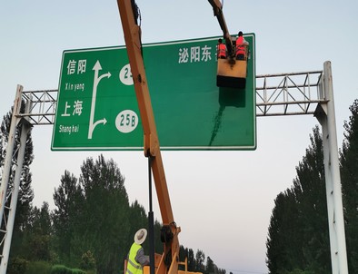临沧临沧河南交通标牌