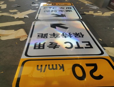 临沧临沧河南道路标牌
