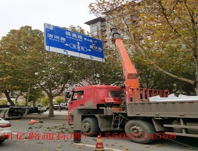 临沧临沧郑州市北三环英才街交通标志牌安装现场
