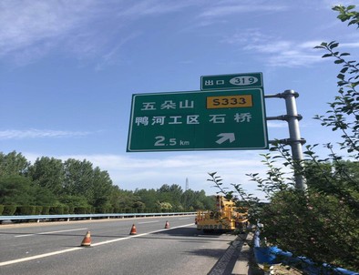 临沧临沧二广高速南阳段标志标牌改造