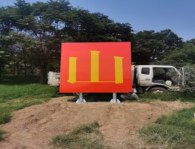 临沧临沧环保标语标识标牌施工现场