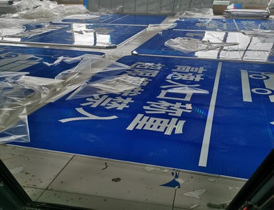临沧临沧河南道路指示标牌