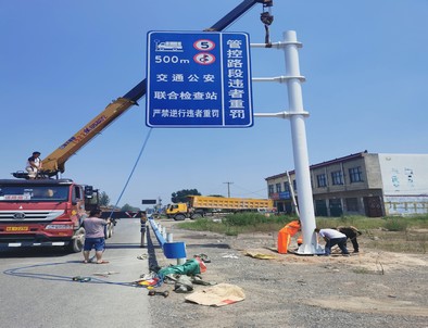 临沧临沧新郑市标志牌安装现场