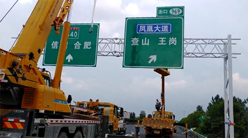 临沧临沧高速交通指示牌厂家、高速标志牌价格、高速路牌厂家首选郑州亿路通标牌厂